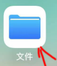 图片[5]-【IOS系统教程】RenpyViewer模拟器使用教程-2cygames