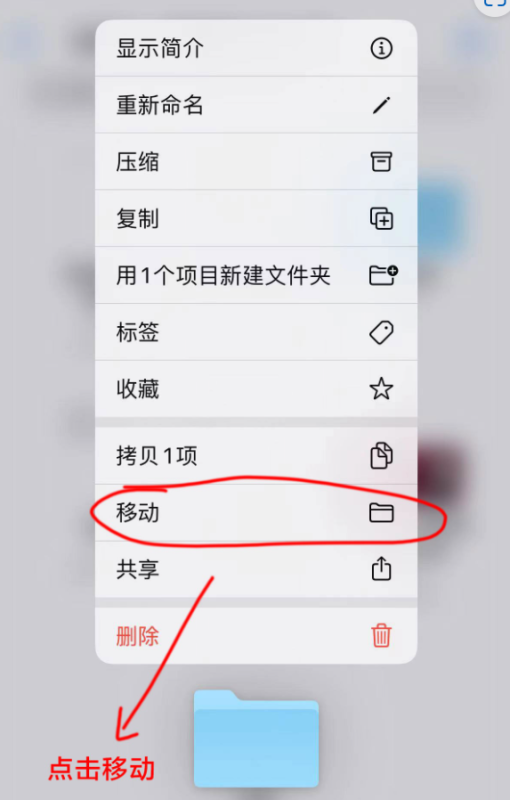 图片[13]-【IOS系统教程】ONSPlayer模拟器使用教程-2cygames