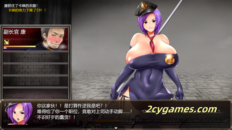 图片[4]-[PC+安卓Joi][RPG/官中/无码/更新]卡琳的监狱 v1.3.0.55 FULL +3DLC Karryn’s Prison 官方中文版 [1.88G]-2cygames