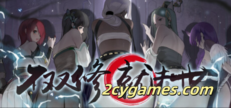 [PC][AVG/官中/动态/桌宠]不双修就去世 官方中文版 [2.12G]-2cygames