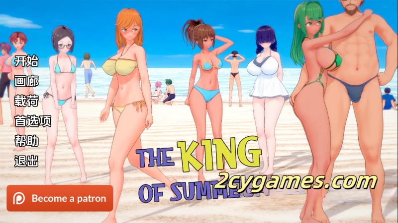 [PC+安卓][日系SLG/汉化/动态]夏日之王 [v0.4.22-full]  The King of Summer [3.82G]-2cygames