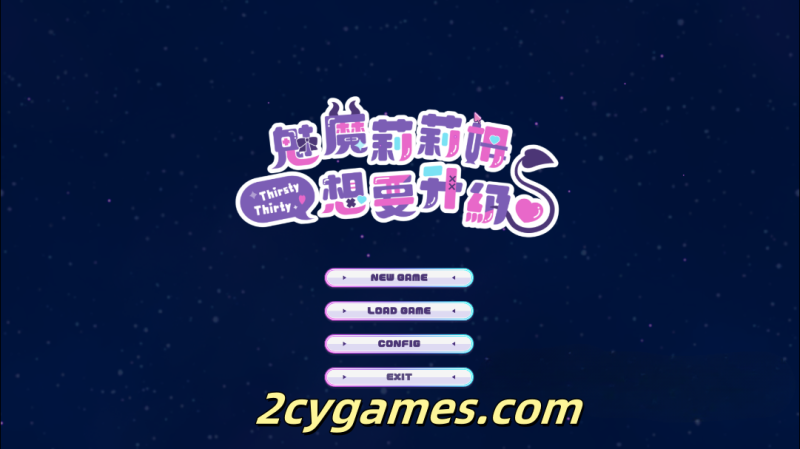 [PC] [互动SLG/官中] 魅魔莉莉姆想要升级♥ 官方中文步兵版 [1.05G]-2cygames