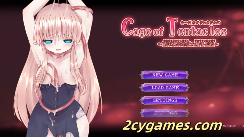 [PC][RPG/官中/动态] 触手洞窟 ～苗床快感地狱～ Cage of Tentacles ～苗床快楽地獄の触手監獄～ Ver1.3.0 [400M]-2cygames