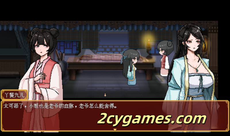 图片[3]-[PC+安卓][古风RPG/汉化]合欢宗女修传 Ver0.167 官方中文版 [822M]-2cygames