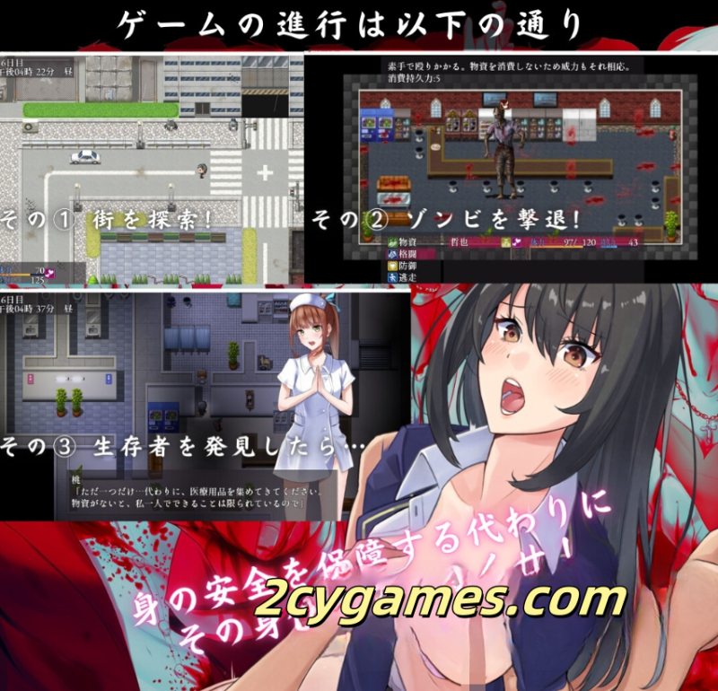 图片[4]-[PC+安卓][爆款RPG/汉化]废土世界任我行 [DLC1+2] The Lust of You【1.11G】-2cygames