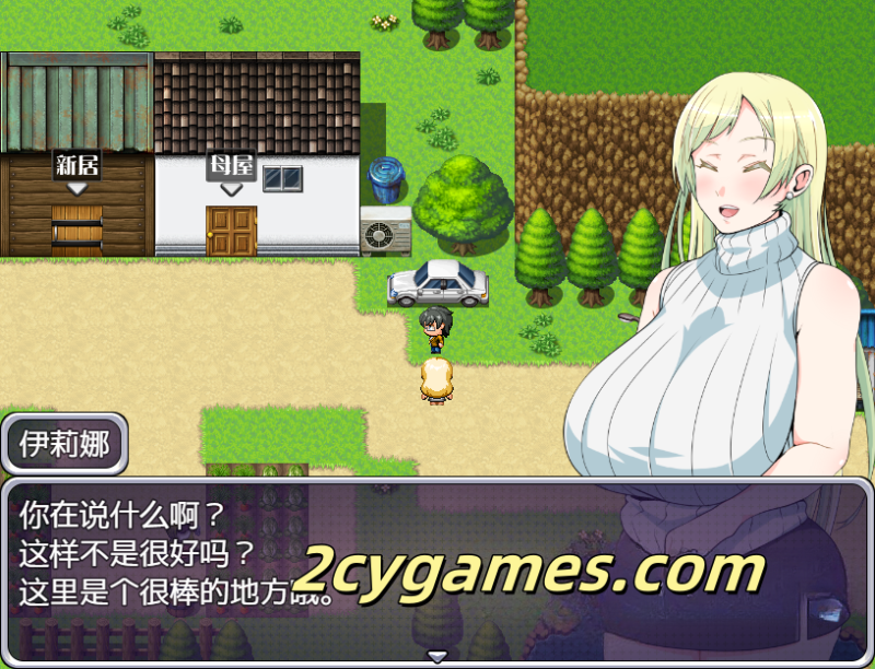 图片[4]-[PC+安卓][日系RPG/汉化] 我配不上妻子 汉化版[530M]-2cygames