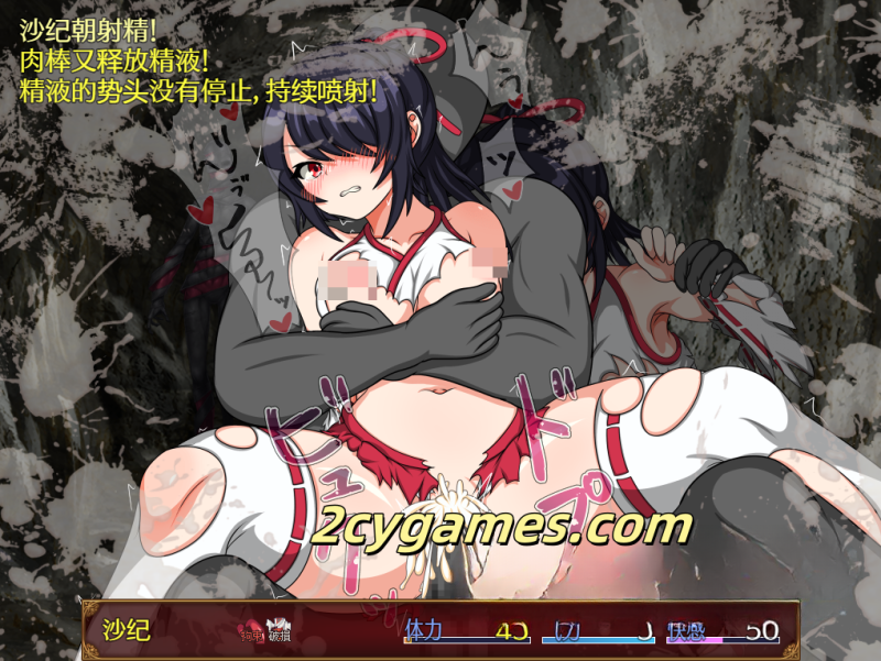 图片[3]-[PC] [日系RPG/汉化] 萨琪与淫乱的炼狱 Ver2.00 汉化版 [2.48G]-2cygames