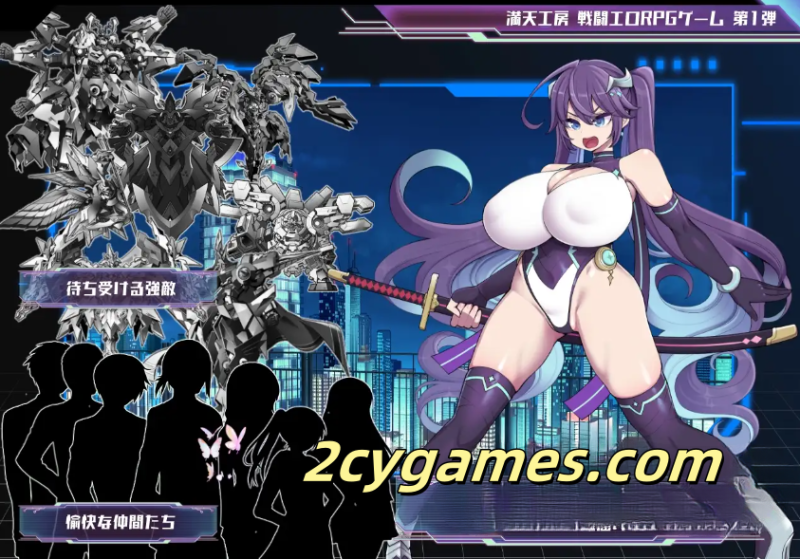 [PC+安卓][爆款RPG/汉化/新作] 星月明日奈与淫欲的地下街 汉化版[3.45G]-2cygames