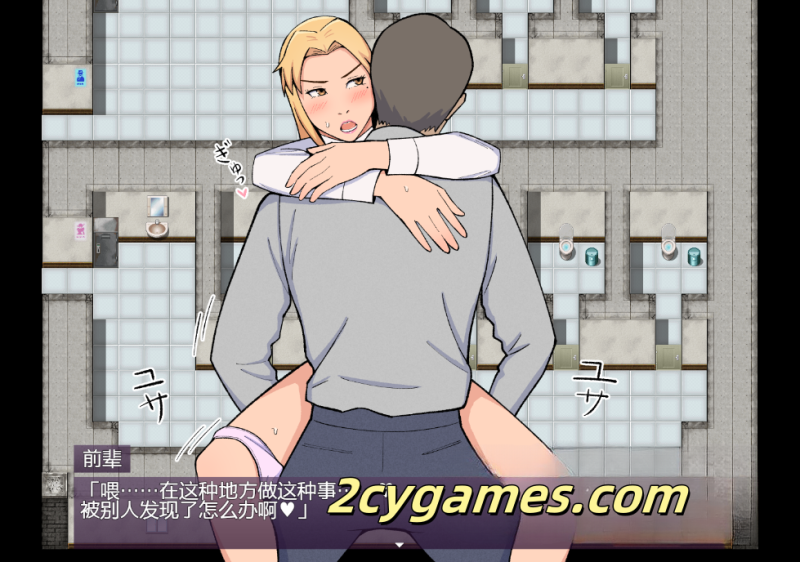 图片[3]-[PC][日系RPG/汉化] 我的工作机会是一家自慰器制造商 [524M]-2cygames