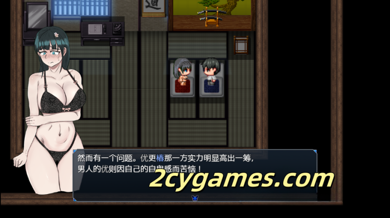 图片[4]-[PC+安卓][RPG/汉化/NTR] 大和纳德西科 NTR ～被敌国男人拥抱而改变的少女～ 汉化版[1.16G]-2cygames