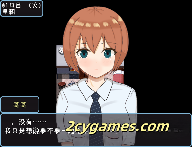 图片[2]-[PC+安卓] [日系RPG/汉化/新作] 和侄女JK的两人生活 [1G]-2cygames