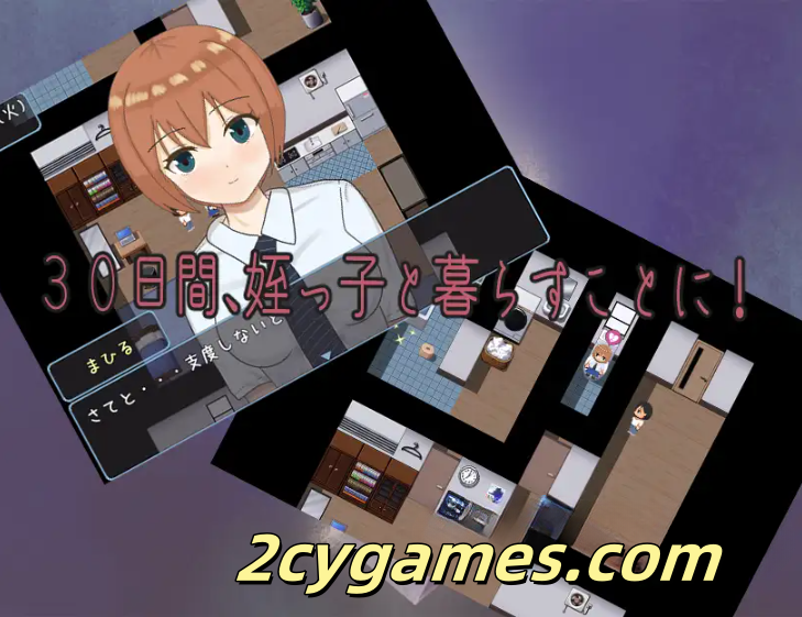 图片[4]-[PC+安卓] [日系RPG/汉化/新作] 和侄女JK的两人生活 [1G]-2cygames