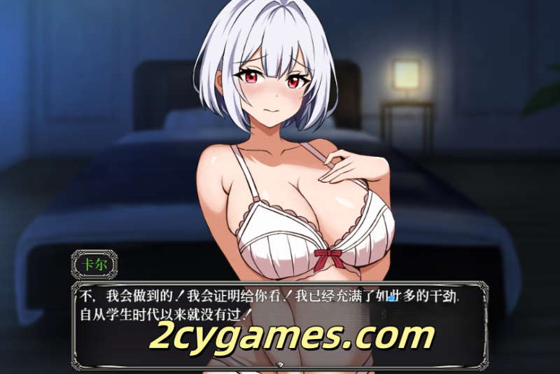 图片[3]-[PC+安卓][日系RPG/汉化/全回想] 薇特拉·疫病 汉化版[1.89G]-2cygames