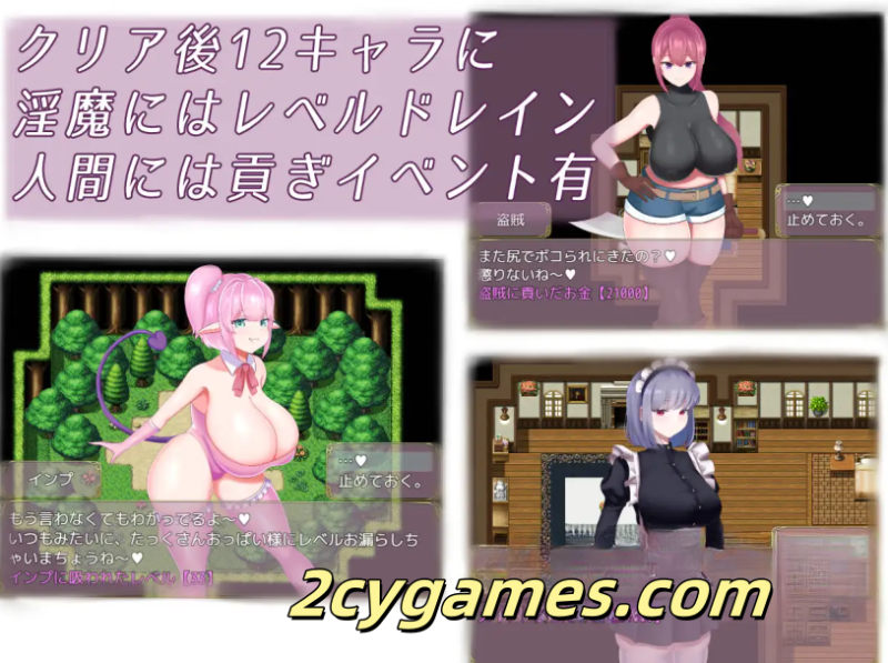 图片[3]-[PC+安卓Joi] [RPG/汉化] 堕落的祈祷 汉化版[1.79G]-2cygames