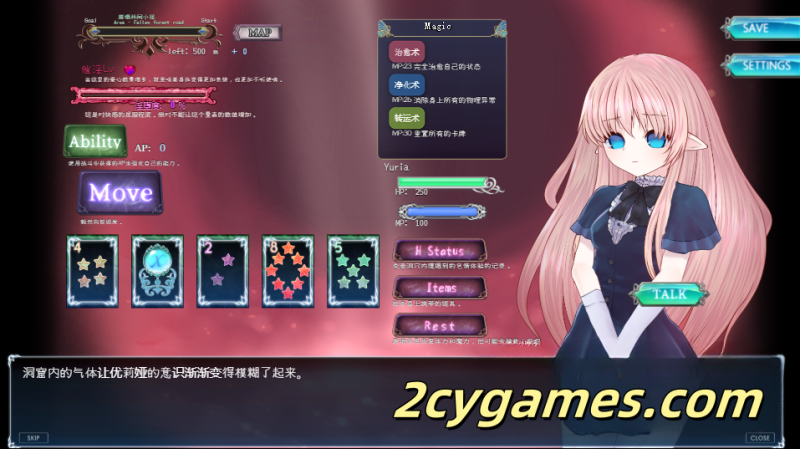 图片[3]-[PC][RPG/官中/动态] 触手洞窟 ～苗床快感地狱～ Cage of Tentacles ～苗床快楽地獄の触手監獄～ Ver1.3.0 [400M]-2cygames