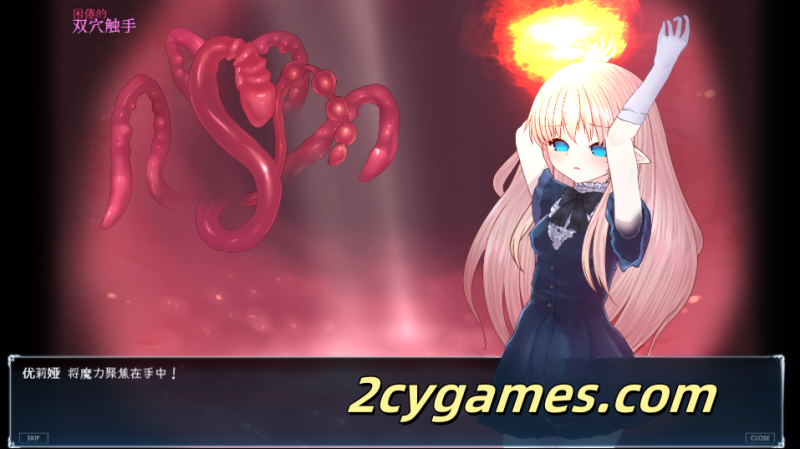 图片[2]-[PC][RPG/官中/动态] 触手洞窟 ～苗床快感地狱～ Cage of Tentacles ～苗床快楽地獄の触手監獄～ Ver1.3.0 [400M]-2cygames