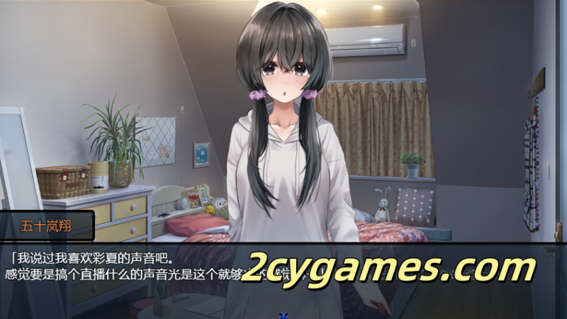 图片[2]-[PC+安卓Joi][RPG/官中/NTR] 害羞女孩的改造 Ver1.2 官中步兵版 [1.59G]-2cygames