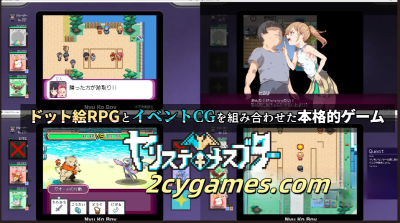 图片[2]-PC+安卓Joi][爆款RPG/官中]H版宝可梦：一次性母猪 只有我知道的神秘规则！打败女训练师理所当然要做爱 Ver2.15+DLC【2.96G】-2cygames