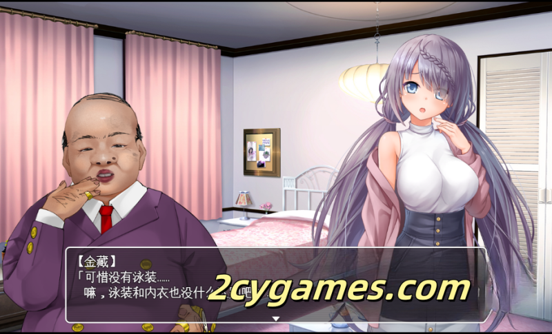 图片[3]-[PC][RPG/云汉化/NTR]密室逃脱～无知的她今天又被买走了～[2.42G]-2cygames