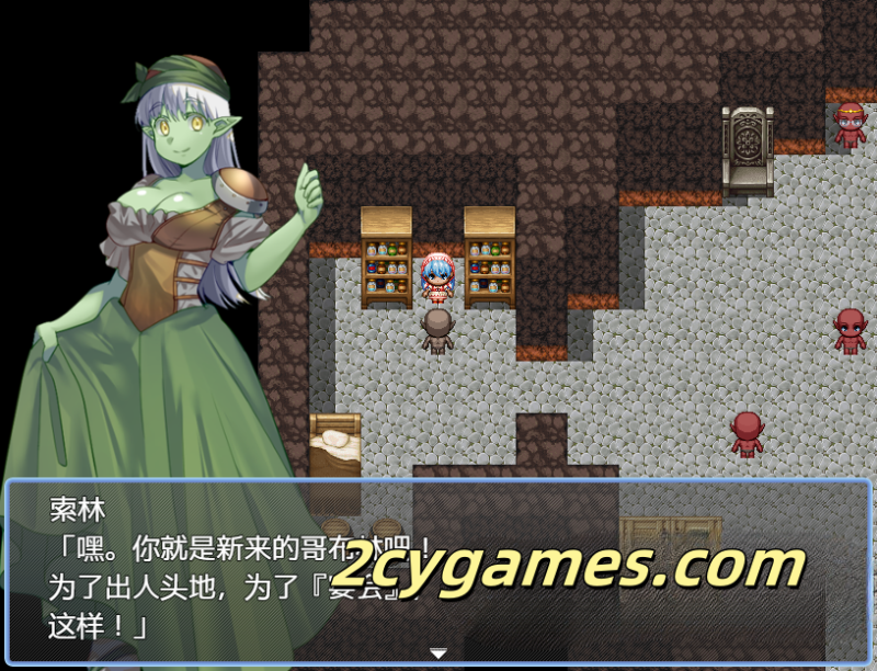 图片[2]-[PC+安卓] [日系RPG/汉化] 重生成了哥布林！汉化版 [636M]-2cygames