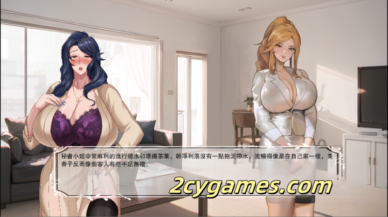 图片[2]-[PC][ADV/官中/NTR]QOS♠Wife3~染黑的已婚女人~[762M]-2cygames