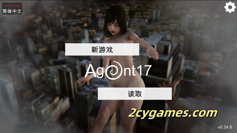 [PC+安卓][亚洲风SLG/中文/动态CG]特工17 V0.24.8 官方中文版+赞助码[更新][4.35G]-2cygames