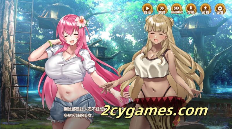 图片[2]-[PC][爆款SLG/汉化]欢迎来到后宫岛！Ver1.01 官方中文步兵版 [1G]-2cygames