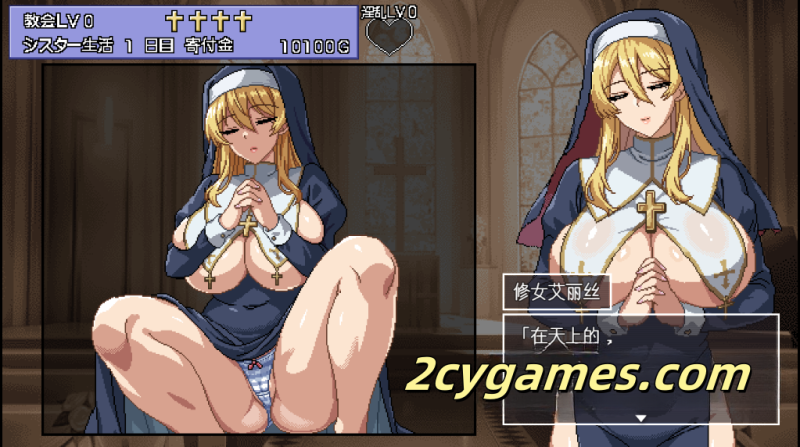 图片[2]-[PC][像素RPG/云汉化] 钟声为艾丽丝修女而鸣 [667M]-2cygames