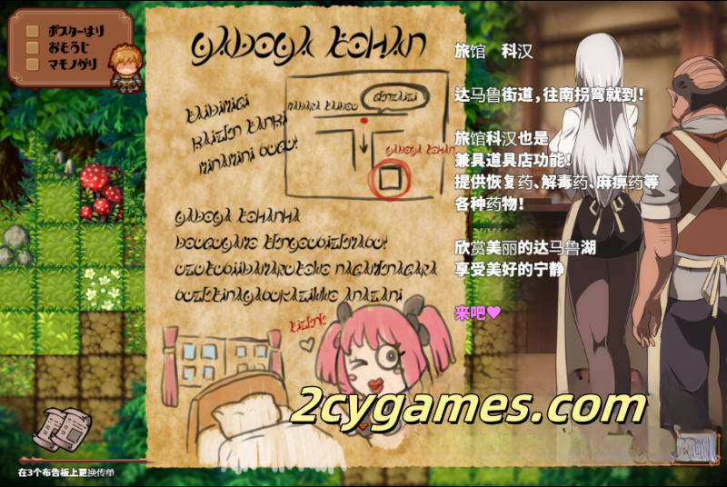 图片[2]-[PC][日系RPG/云汉化]被玷污的苍银 Ver0.4 [1.09G]-2cygames