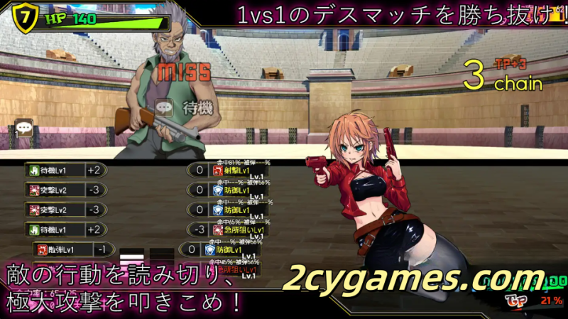 图片[2]-[PC] [日系RPG/云汉化] 死亡竞技场 デッドエンドコロッセオ[2.33G]-2cygames