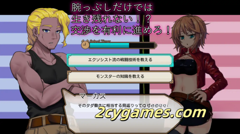 图片[3]-[PC] [日系RPG/云汉化] 死亡竞技场 デッドエンドコロッセオ[2.33G]-2cygames