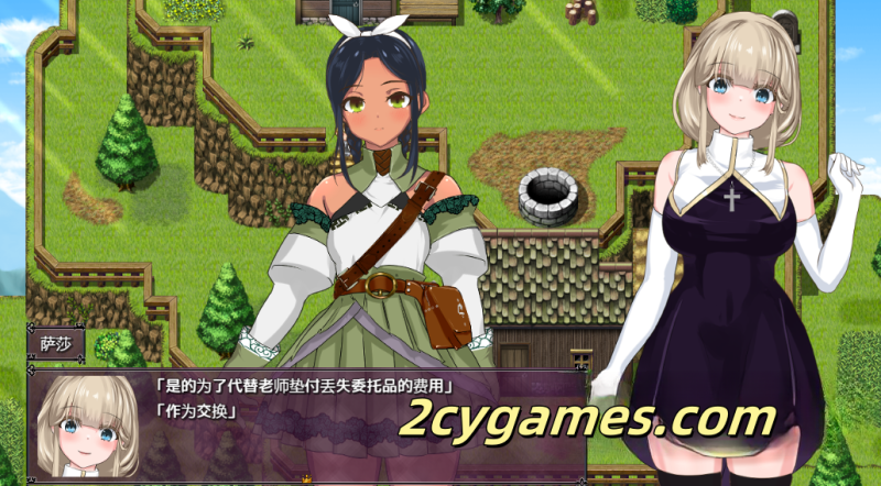 图片[2]-[PC+安卓] [日系RPG/汉化] 圣女萨沙与红魔石 汉化版[2.37G]-2cygames