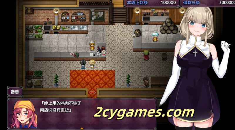 图片[3]-[PC+安卓] [日系RPG/汉化] 圣女萨沙与红魔石 汉化版[2.37G]-2cygames