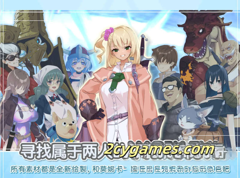 图片[3]-[PC+安卓Joi][精品RPG/官中/动态]地下城与少女 官方中文版 [全回想/1.3G]-2cygames