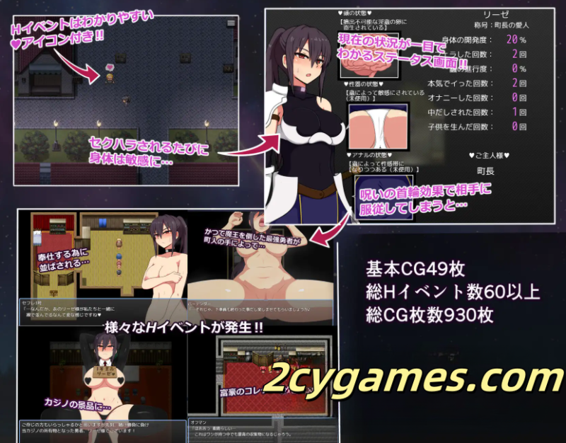 图片[2]-[PC+安卓] [日系RPG/汉化] 莉泽与试炼之街 汉化版 [1.75G]-2cygames