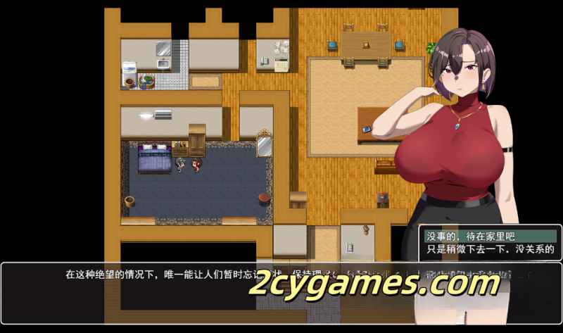 图片[2]-[PC+安卓] [日系RPG/汉化/NTR] 在末日之中，她堕落了 体验版 [1.34G]-2cygames