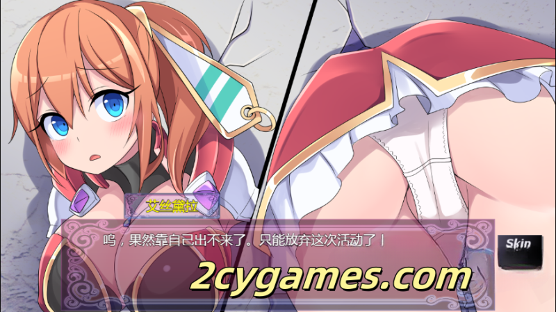 图片[3]-[PC][精品RPG/官中/存档]贫民窟导游 v1.0 官方中文版 [860M]-2cygames