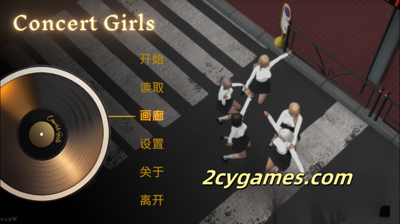 [PC+安卓][亚洲SLG/官中/动态]闪耀星路 演唱会女孩 Concert Girls v0.3.5 官方中文版 [5.95G]-2cygames