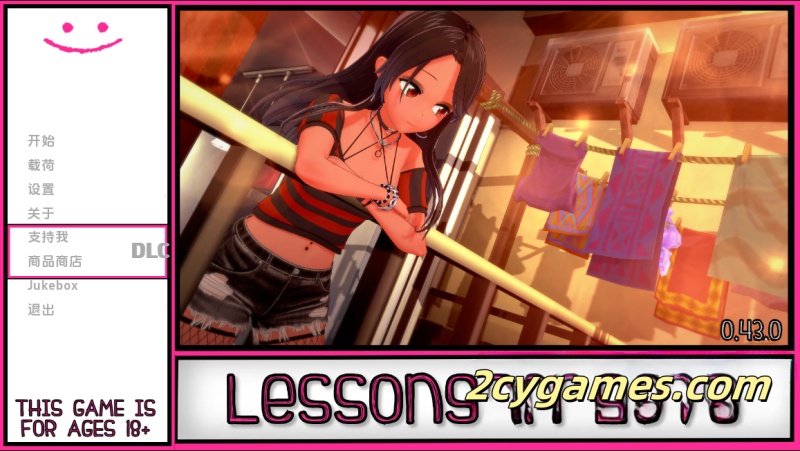 [PC][日系SLG/汉化/动态]恋爱课程 Lessons in Love V0.43.0 [11.3G]-2cygames