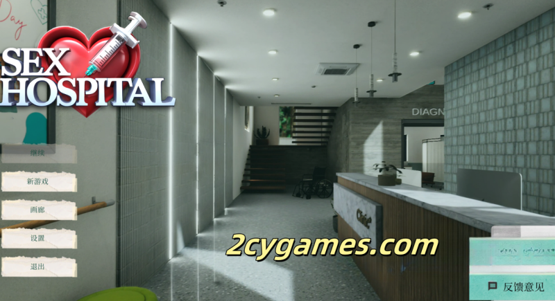 [PC] [SLG/官中/无码] SEX Hospital 官方中文步兵版 [4.52G]-2cygames