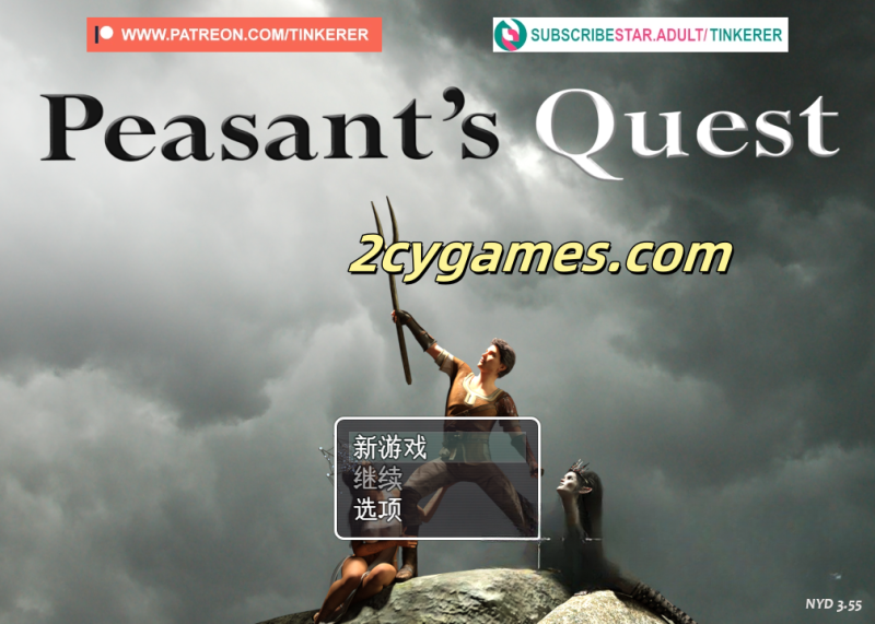 [PC] [神作RPG/云汉化/动态]农民的追求 v3.55 Peasant’s Quest [4.72G]-2cygames