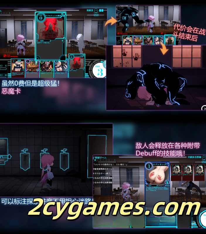 图片[3]-[PC][RPG/官中/3D] 淫神供仪涅欧娜～TS变身退魔少女之屈服～ Ver1.03 [4.26G]-2cygames