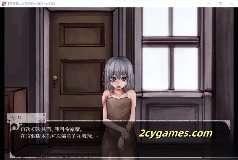 图片[2]-[已补档][PC+安卓][养成SLG/中文/魔改版/双端] 希露薇の交配计划 V7.6.9 超级魔改步兵汉化版 [3G]-2cygames