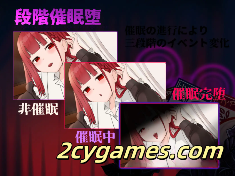 图片[3]-[PC] [SLG/汉化/NTR] 催眠卡 – 在催眠游戏中倒下别人的女仆 [2G]-2cygames