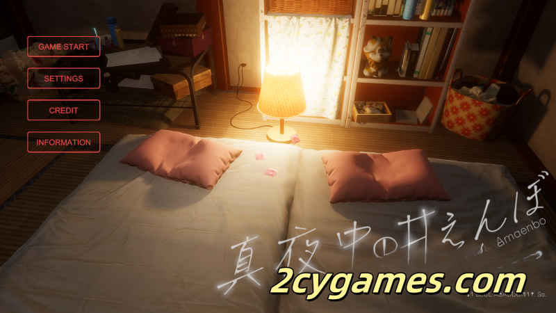 [PC][SLG/云汉化/3D/动态] 深夜的撒娇 午夜撒娇小鬼 真夜中の甘えんぼ [新作/2.93G]-2cygames