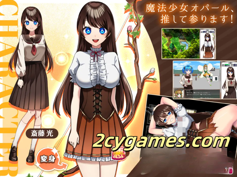 图片[4]-[PC+安卓][日系RPG/汉化] 魔法少女欧珀尔 魔法少女オパール 汉化版 [3.96G]-2cygames