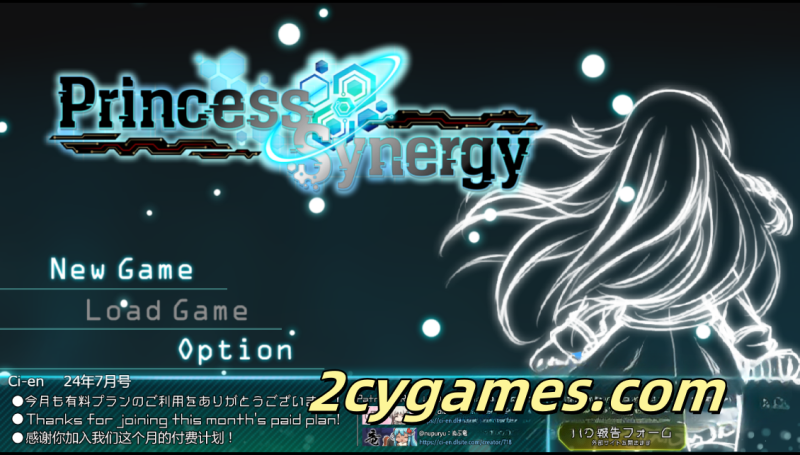 [PC][爆款RPG/云汉化/动态]公主协同效应 Princess Synergy 24年7月版【更新/2.21G】-2cygames