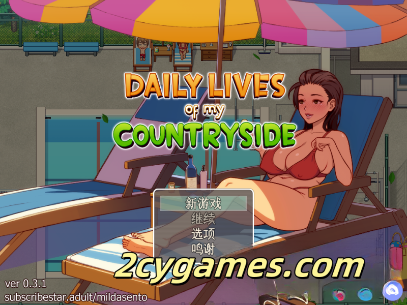 [PC] [RPG/云汉化] 我的乡村日常生活！[v0.3.1] Daily Lives of MyCountryside [2.3G]-2cygames