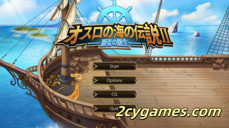 [PC][SLG/官中] 奧斯洛海傳説2 霸者誕生 官方中文版 [740M]-2cygames