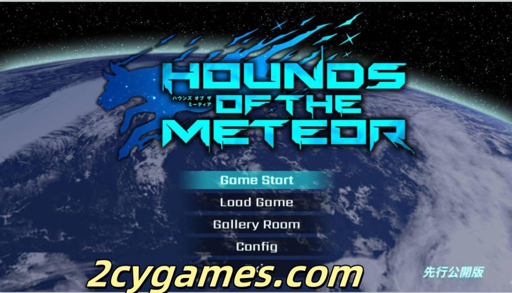 [PC][动作ACT/动态] 流星猎犬 Hounds of the Meteor v241229 官方中文版 [3G]-2cygames